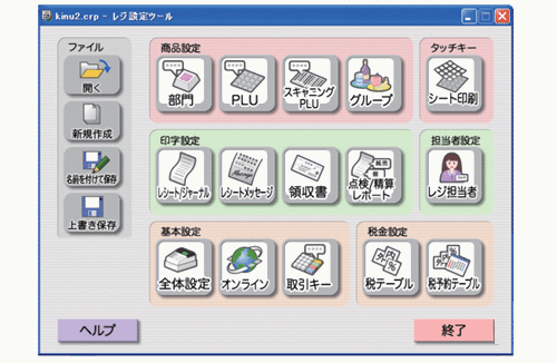 イメージ
