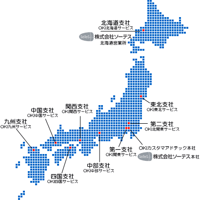 サービスエリアイメージ